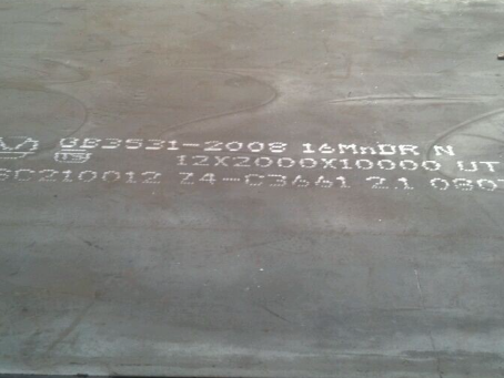 安多压力容器板